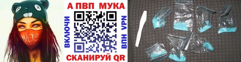Alpha PVP VHQ  Купить закладки  Малмыж 