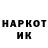 КОКАИН 97% Maksym Rykhliuk