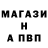 Канабис тримм Alick Fuskoff