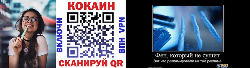 Купить где  Малмыж  Кокаин Перу 