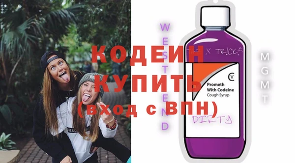герыч Кодинск