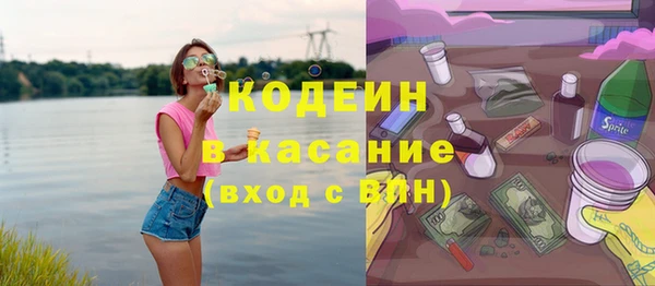герыч Кодинск