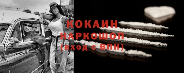 эйфоретик Козельск