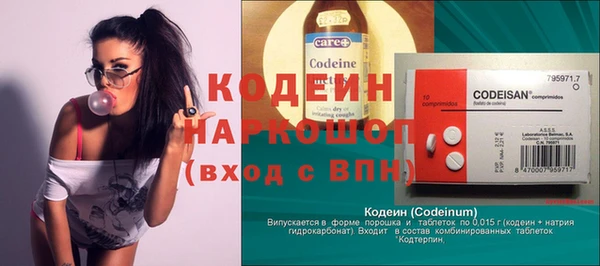 эйфоретик Козельск