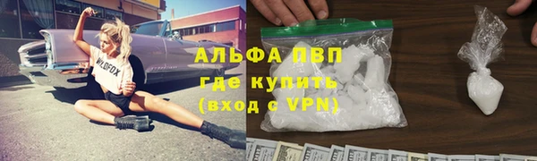 эйфоретик Козельск