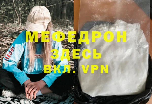 эйфоретик Козельск
