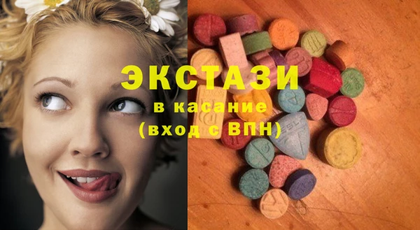 спиды Козловка