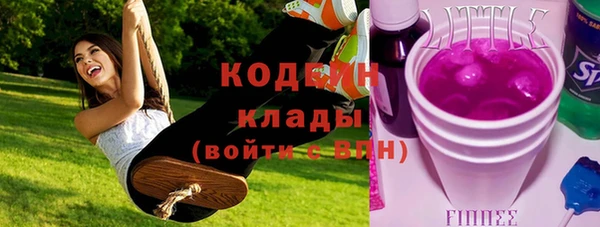 герыч Кодинск