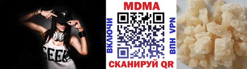 МДМА молли  Купить где  Малмыж 