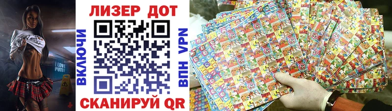 Марки 25I-NBOMe 1500мкг  Купить где  Малмыж 