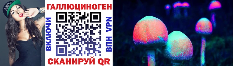 Галлюциногенные грибы ЛСД  Купить  Малмыж 
