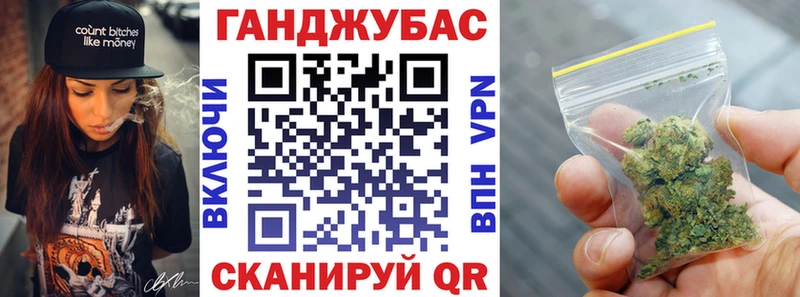 Бошки Шишки марихуана Малмыж