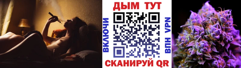 Купить где  Малмыж  МАРИХУАНА OG Kush 